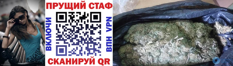 Метадон Ужур