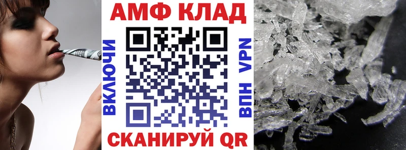 АМФ 98%  Ужур 