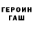 МЕТАДОН белоснежный PitGowin