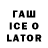 Экстази mix cools factt