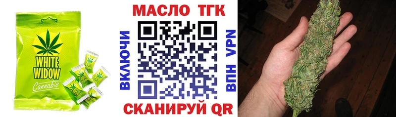Печенье с ТГК марихуана  как найти   MEGA зеркало  Ужур 