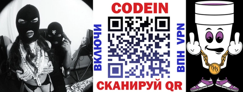 нарко площадка какой сайт  Ужур  Кодеиновый сироп Lean напиток Lean (лин)  hydra как войти 