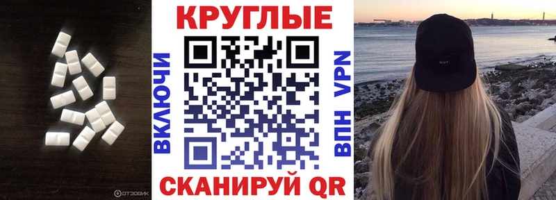 omg зеркало Ужур ЭКСТАЗИ Дубай цена наркотик