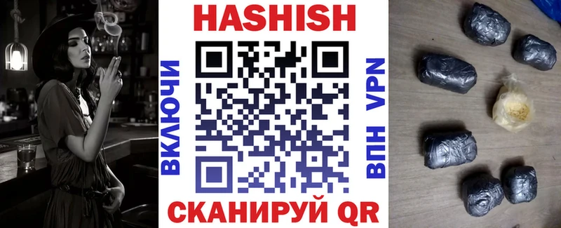 где продают наркотики  Ужур  ГАШИШ гашик 