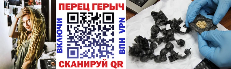 ГЕРОИН VHQ  Ужур 