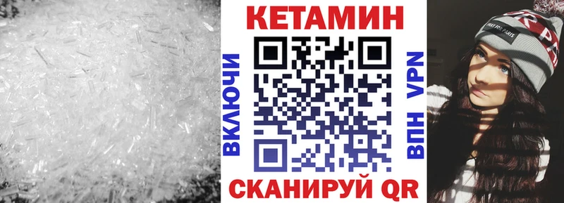 mega сайт  Ужур  Кетамин ketamine  хочу  