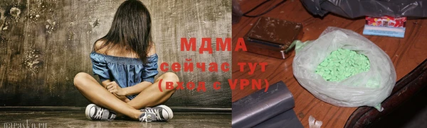 кокаин перу Абинск
