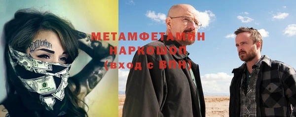бошки Абаза
