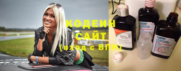 бошки Абаза