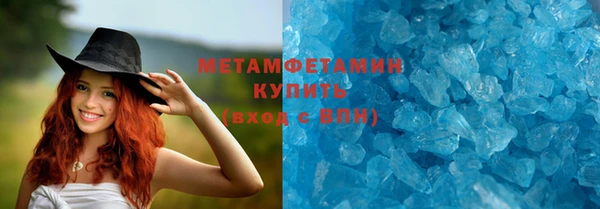 бошки Абаза