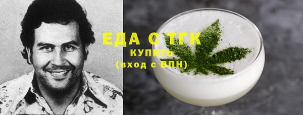 бошки Абаза