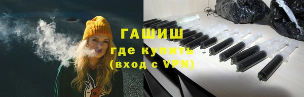 бошки Абаза