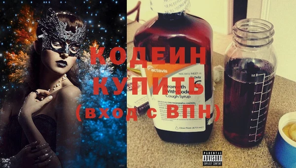 бошки Абаза