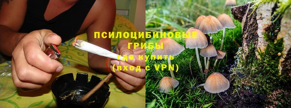 кокаин перу Абинск