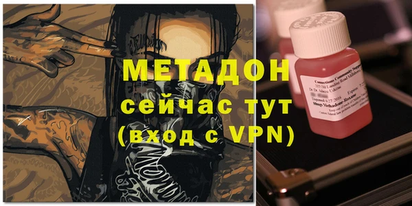 кокаин перу Абинск