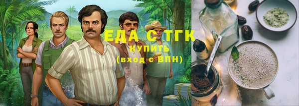 бошки Абаза