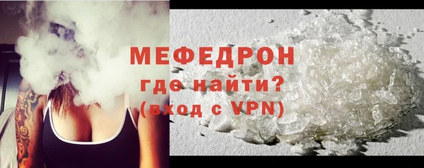 спайс Наволоки