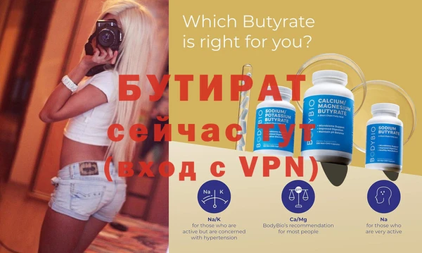 бошки Абаза