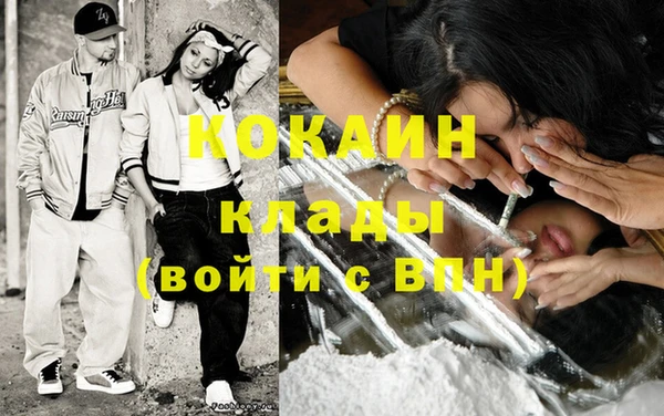 кокаин перу Абинск