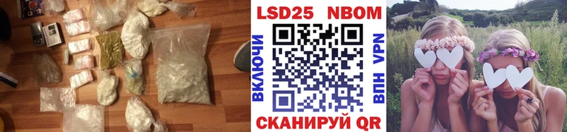 ОМГ ОМГ Ужур LSD-25 экстази кислота
