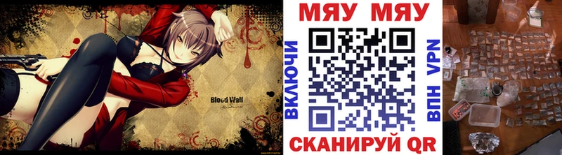 купить  цена  Ужур  Мефедрон VHQ 