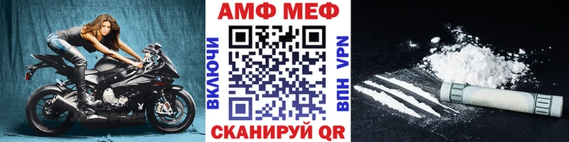 Первитин мет Ужур