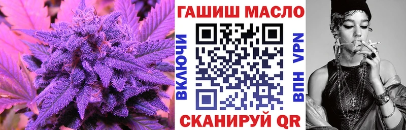 OMG зеркало  купить наркоту  площадка телеграм  ТГК концентрат  Ужур 